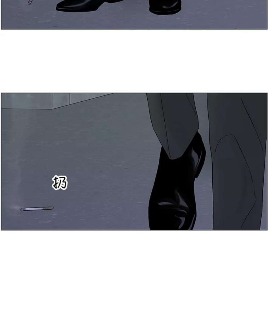 秘密关系86.坍塌的世界