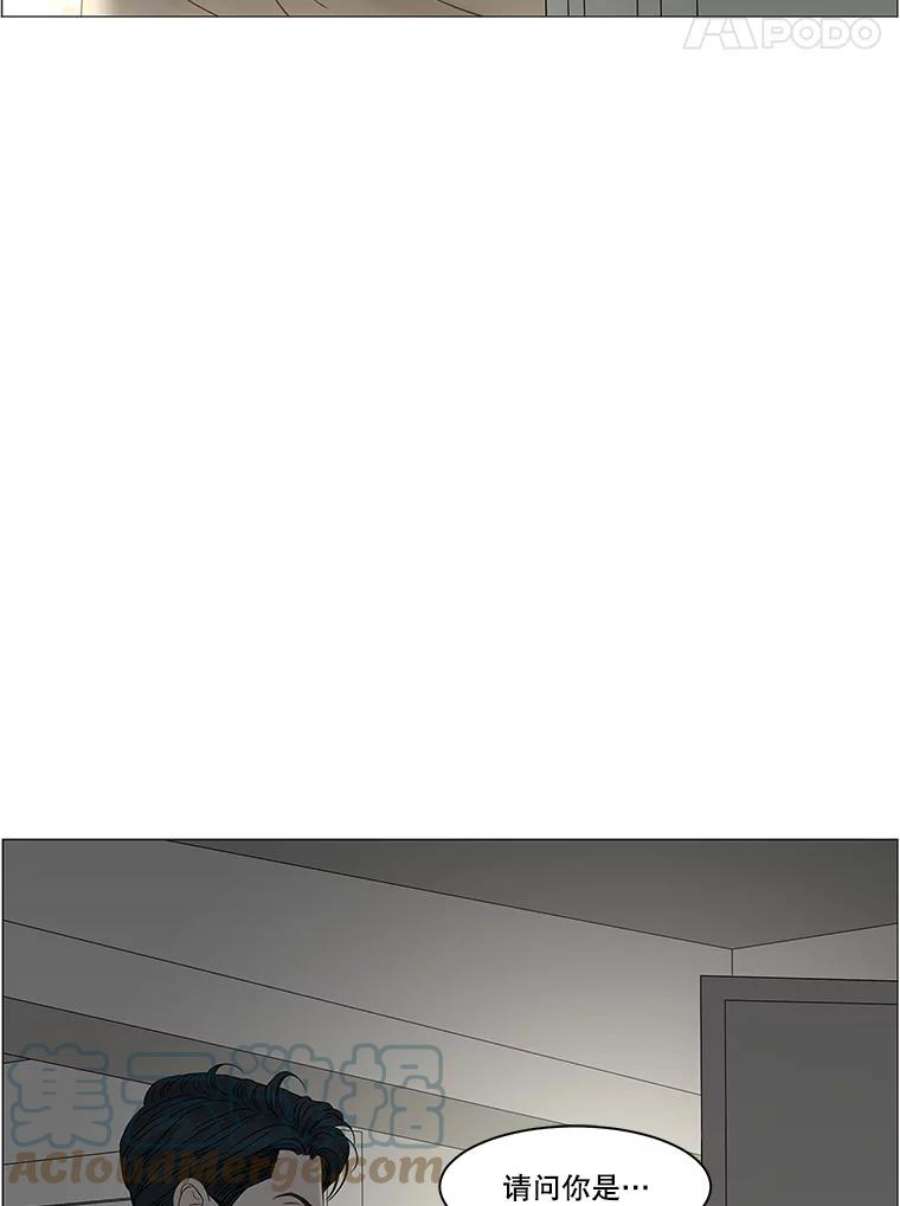 秘密关系86.坍塌的世界