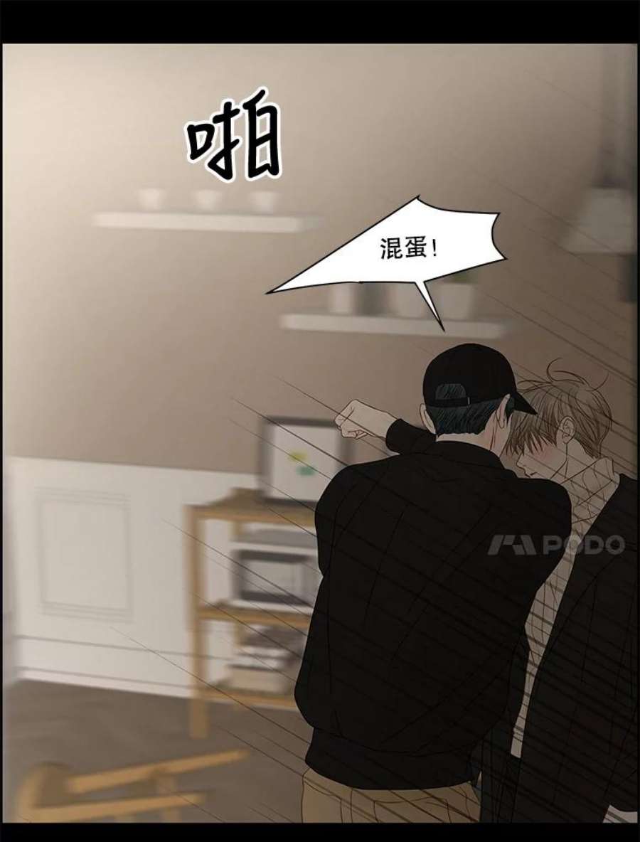 秘密关系86.坍塌的世界