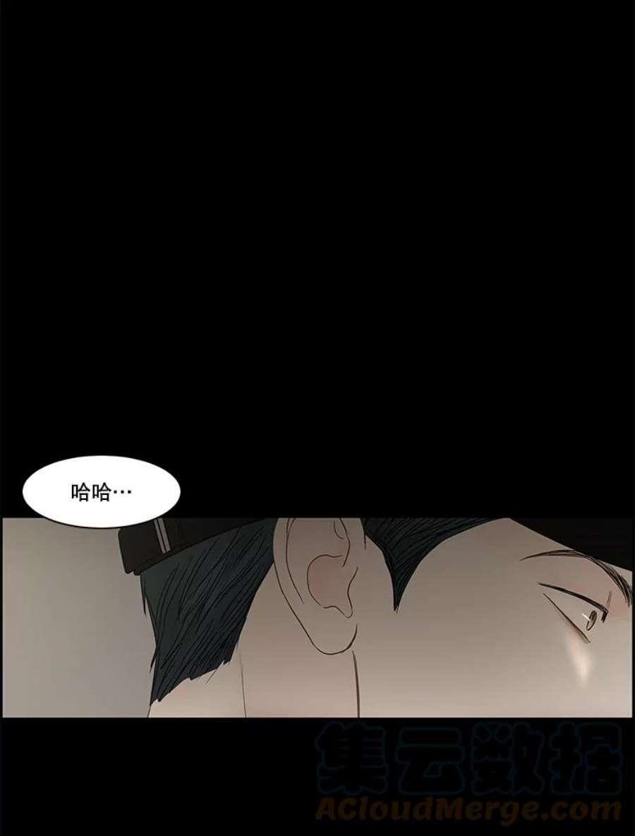 秘密关系86.坍塌的世界