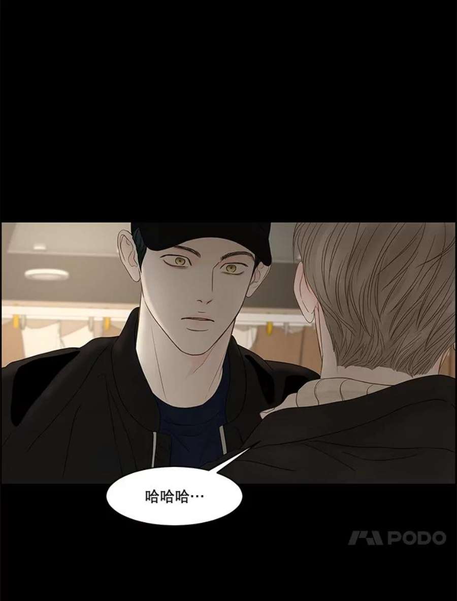 秘密关系86.坍塌的世界