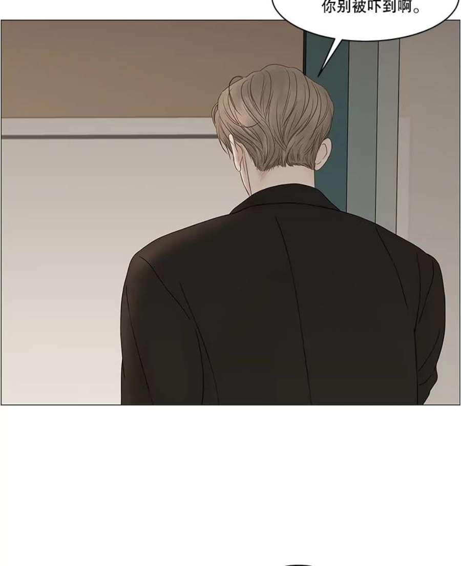 秘密关系86.坍塌的世界