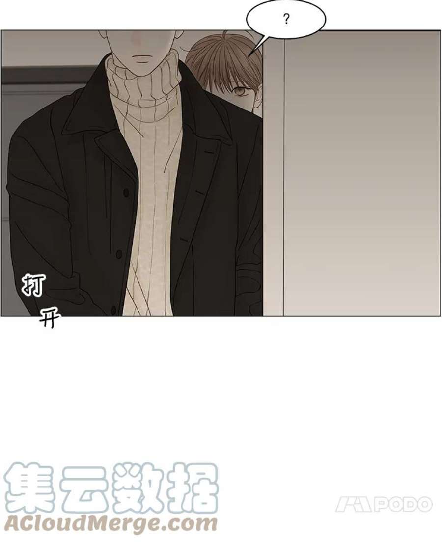 秘密关系86.坍塌的世界