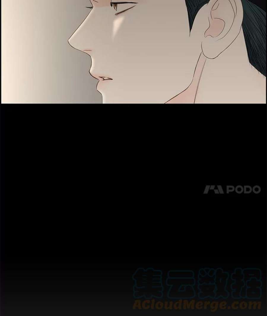 秘密关系86.坍塌的世界