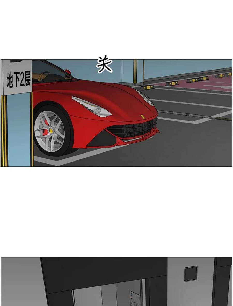 秘密关系86.坍塌的世界