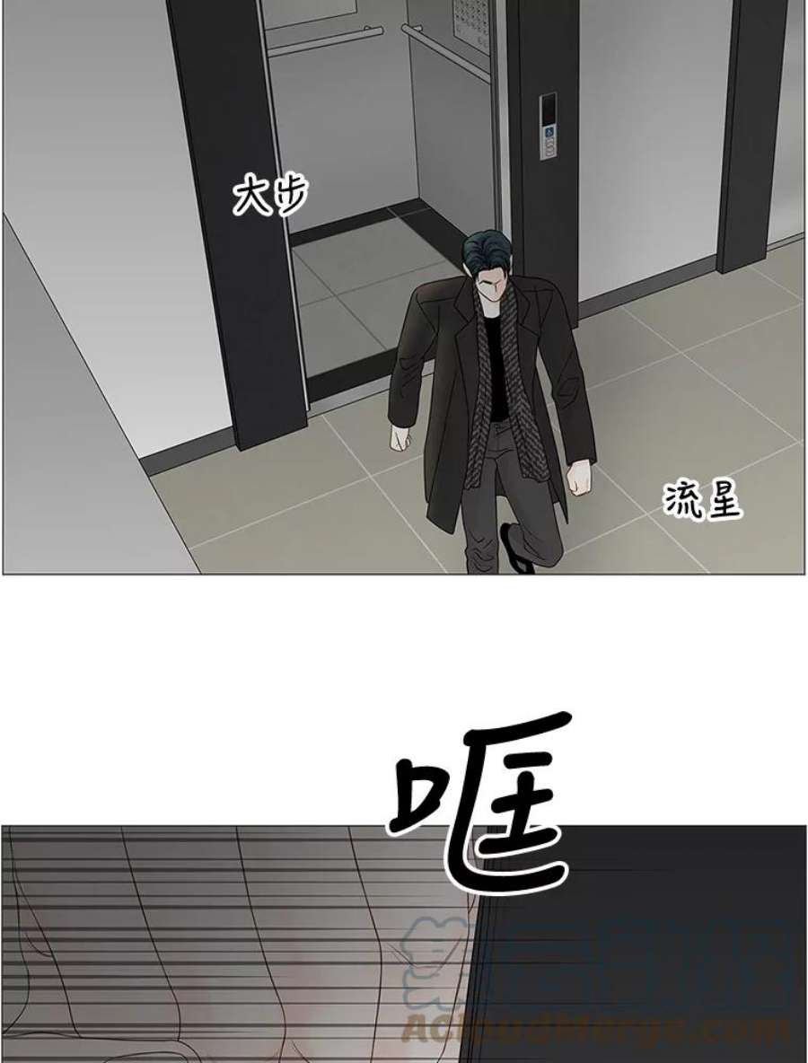 秘密关系86.坍塌的世界