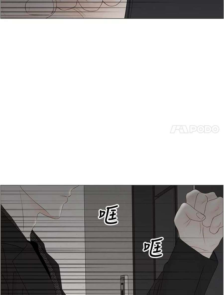 秘密关系86.坍塌的世界