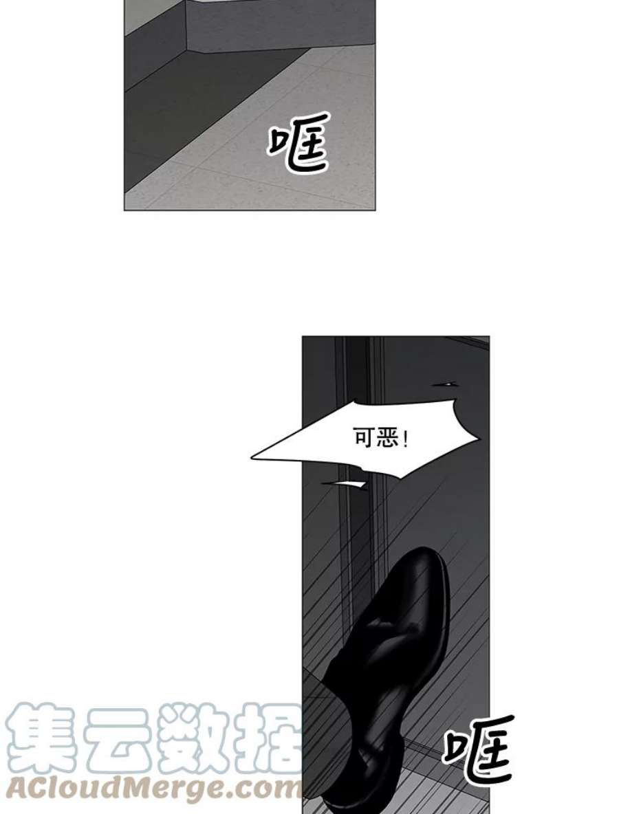 秘密关系86.坍塌的世界