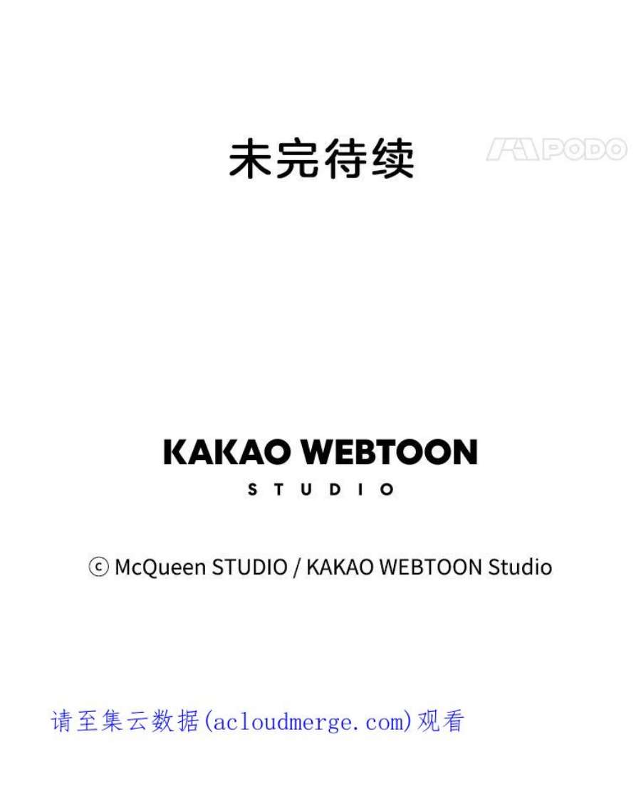 秘密关系86.坍塌的世界