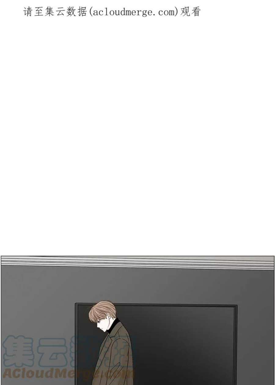 秘密关系87.坍塌的世界（2）