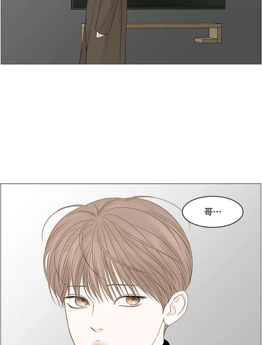 秘密关系87.坍塌的世界（2）