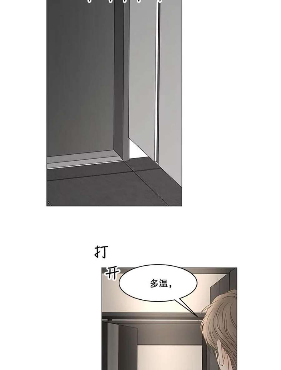 秘密关系87.坍塌的世界（2）