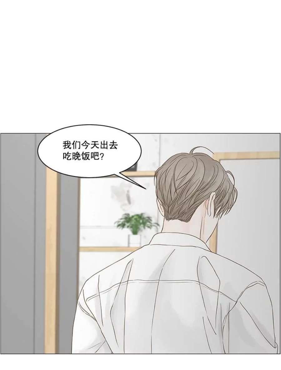 秘密关系87.坍塌的世界（2）