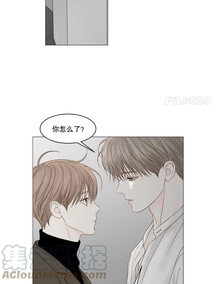 秘密关系87.坍塌的世界（2）