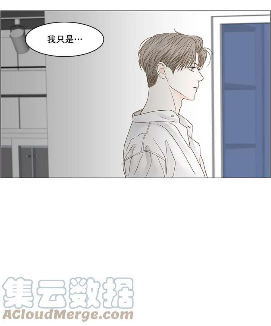 秘密关系87.坍塌的世界（2）