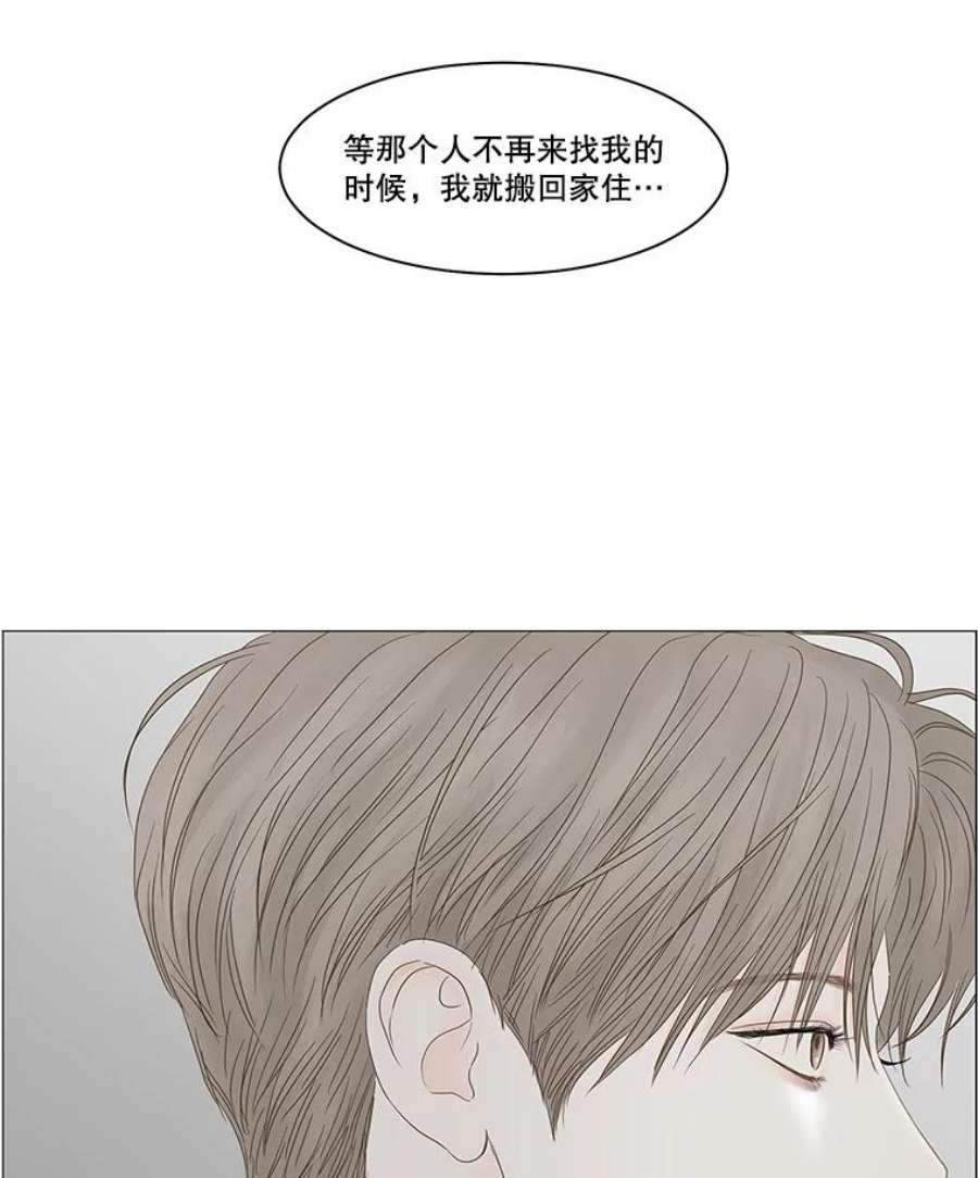 秘密关系87.坍塌的世界（2）