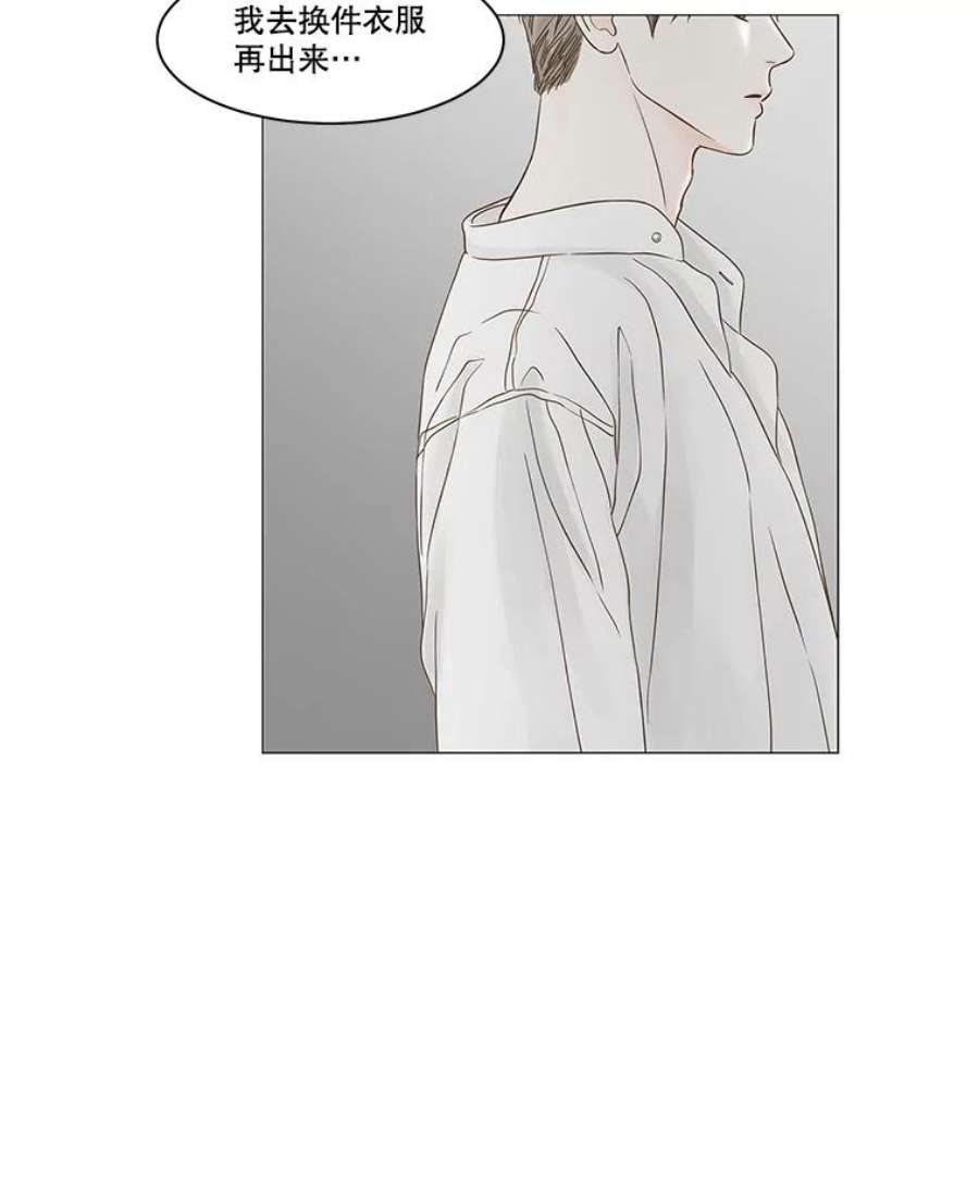 秘密关系87.坍塌的世界（2）