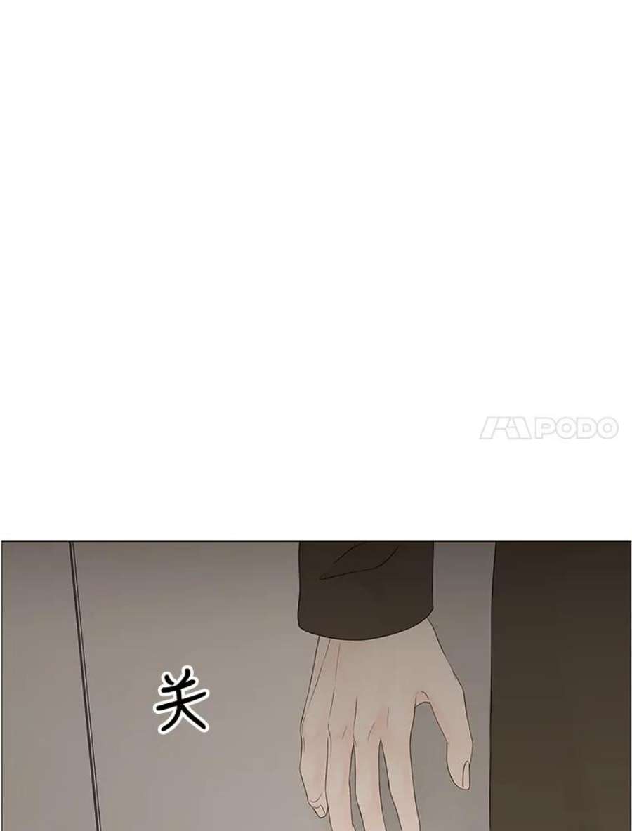 秘密关系87.坍塌的世界（2）