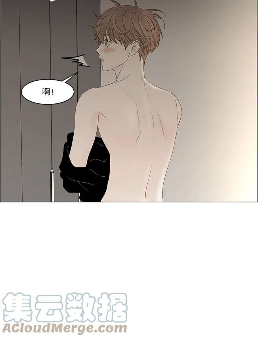 秘密关系87.坍塌的世界（2）