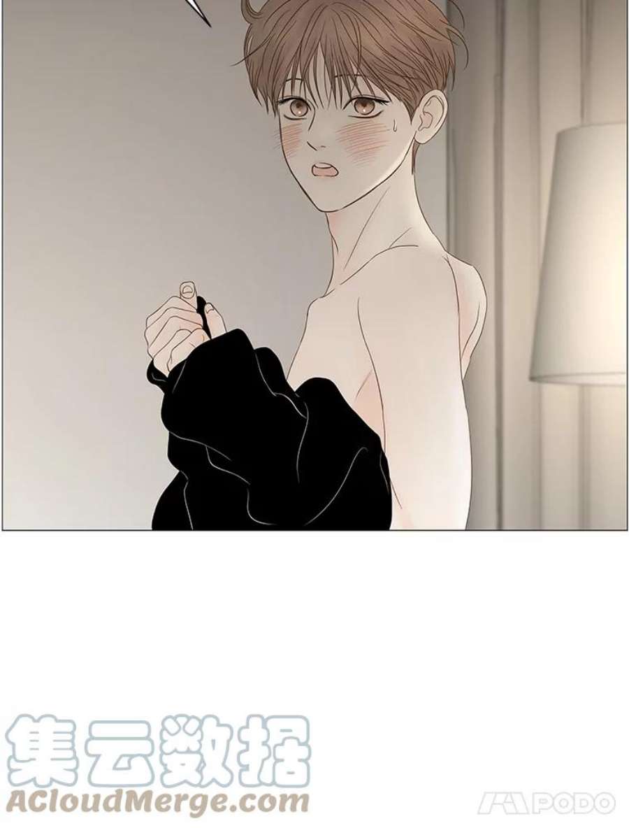 秘密关系87.坍塌的世界（2）