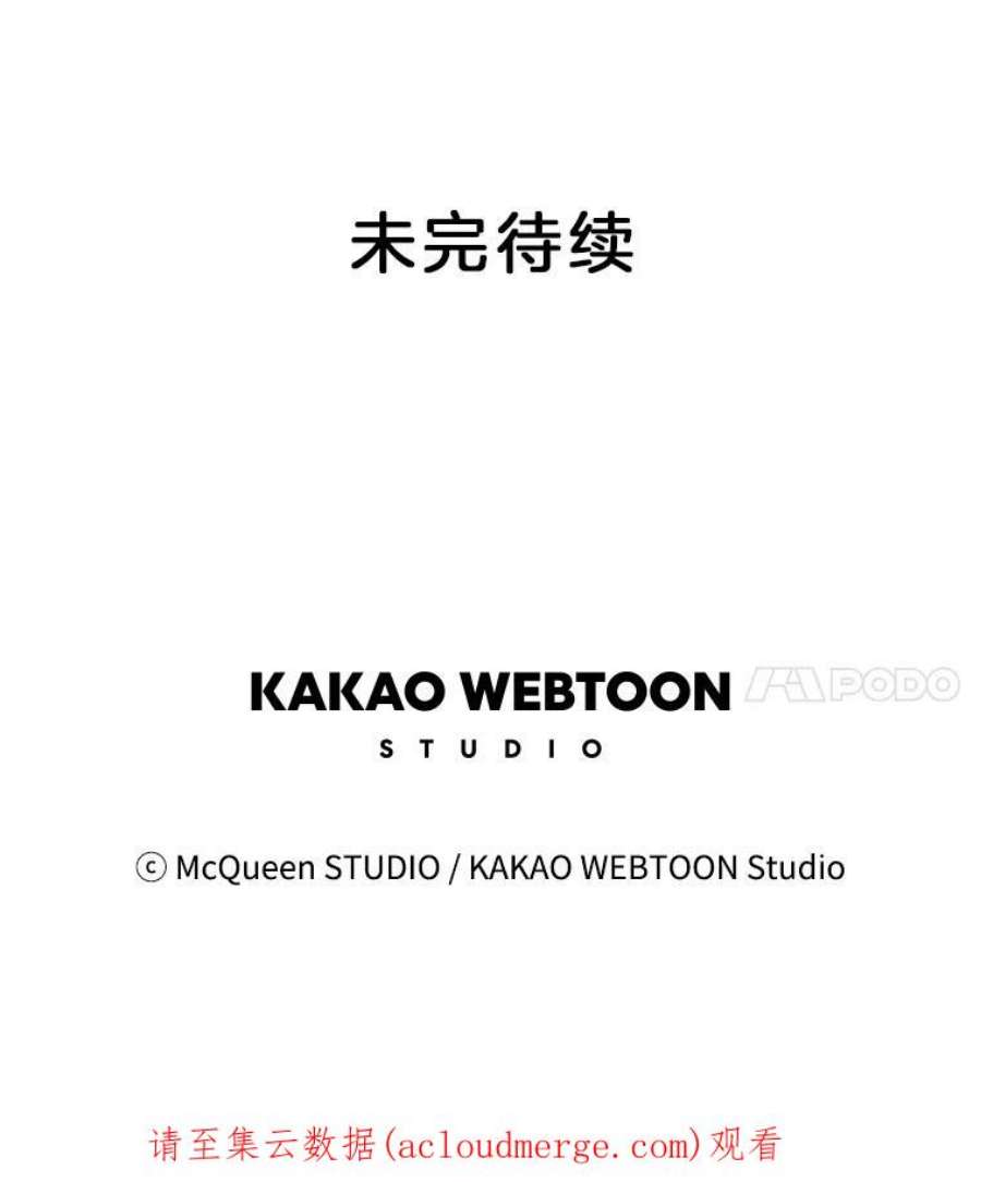 秘密关系87.坍塌的世界（2）