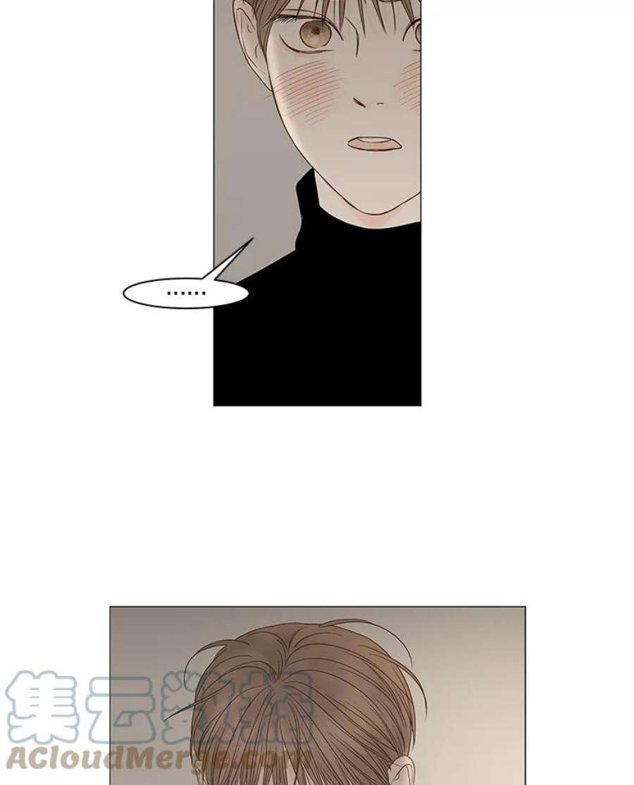 秘密关系88.坍塌的世界（3）