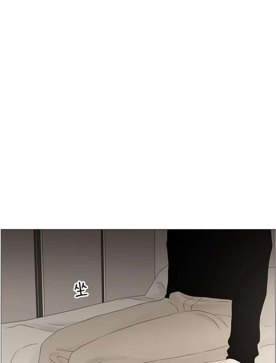 秘密关系88.坍塌的世界（3）