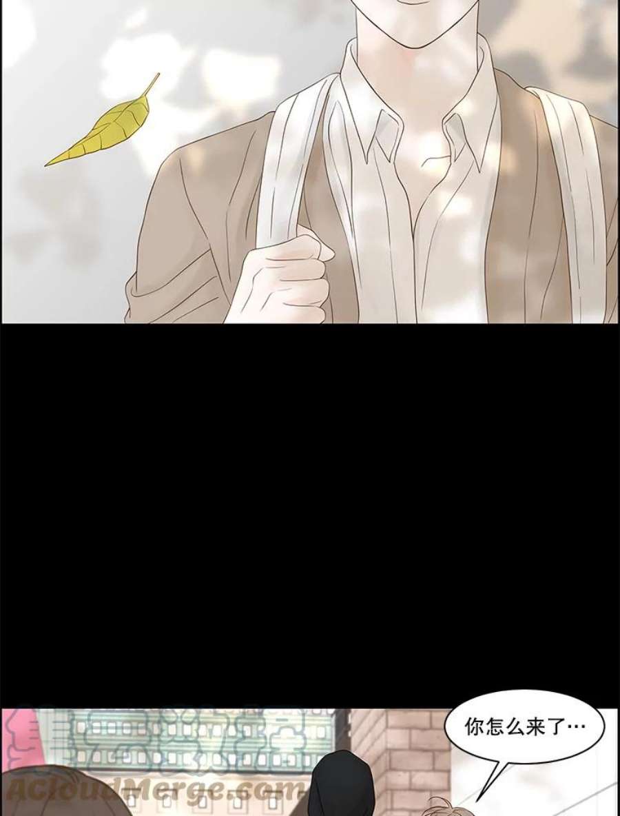 秘密关系88.坍塌的世界（3）