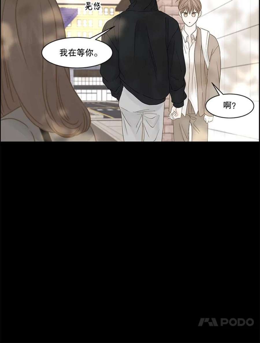 秘密关系88.坍塌的世界（3）