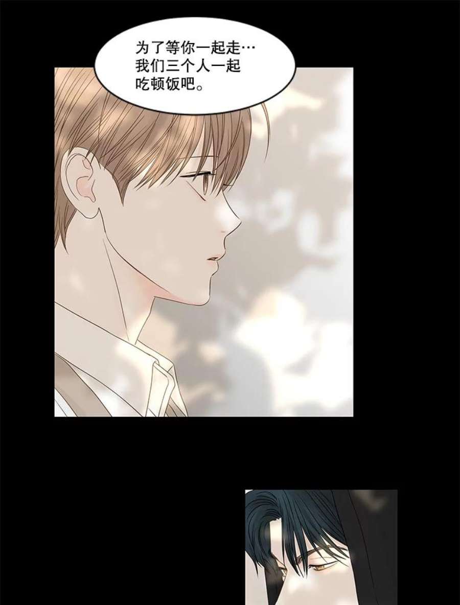 秘密关系88.坍塌的世界（3）