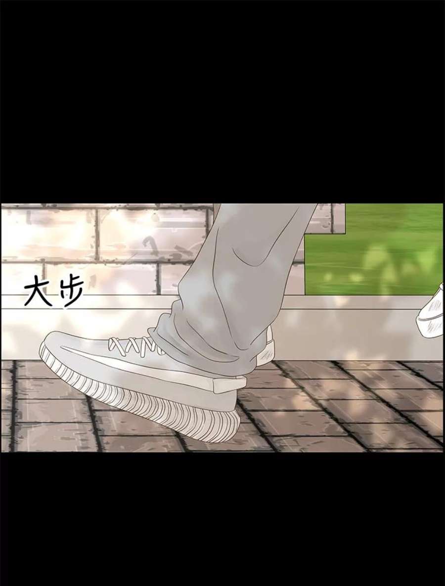 秘密关系88.坍塌的世界（3）