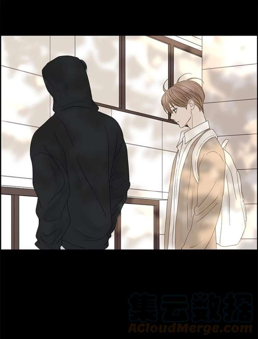 秘密关系88.坍塌的世界（3）