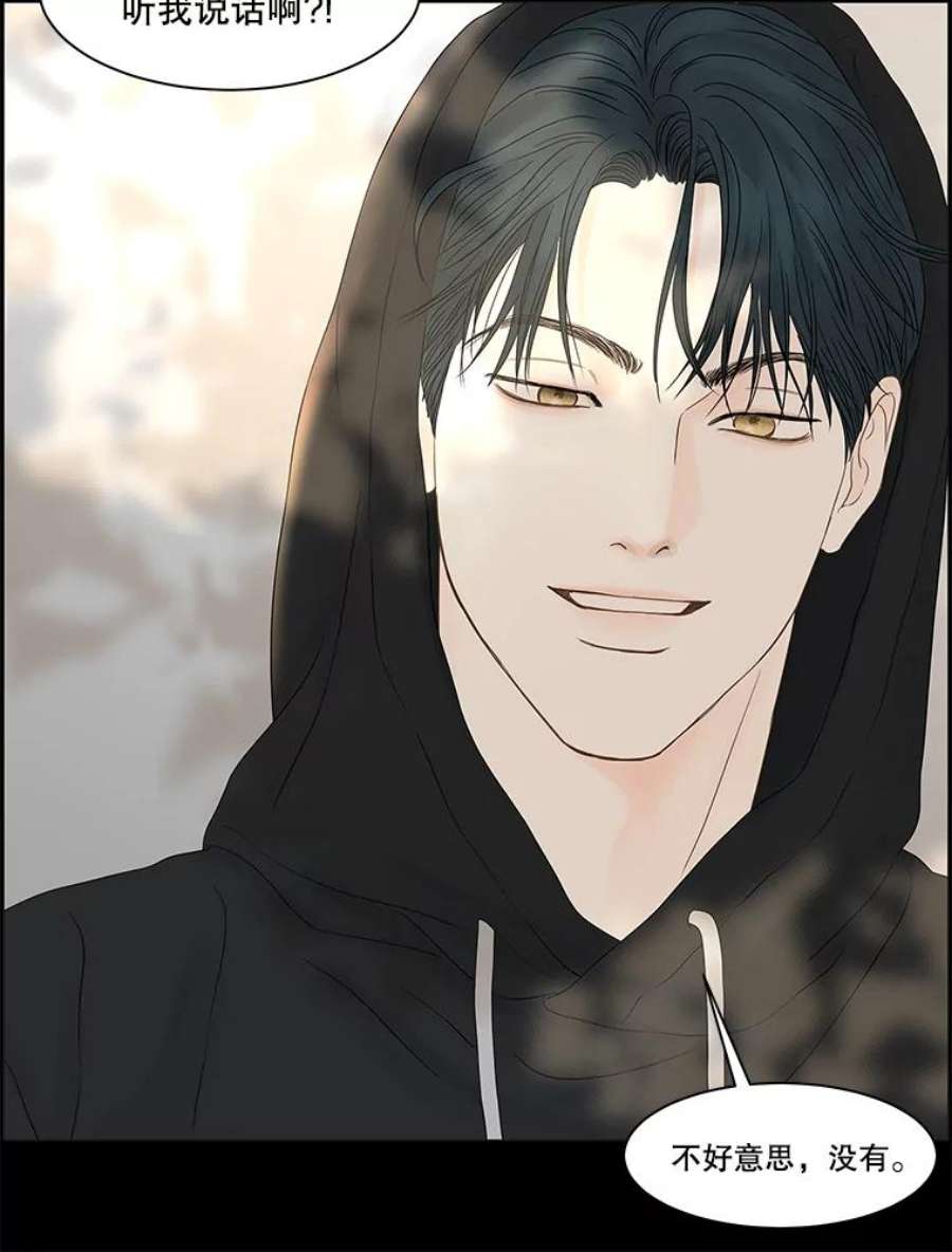 秘密关系88.坍塌的世界（3）