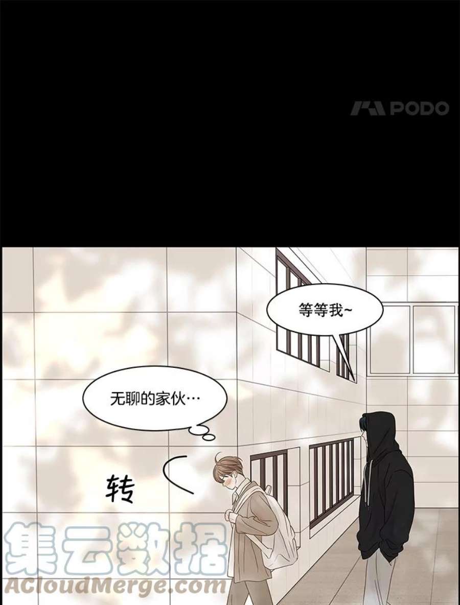 秘密关系88.坍塌的世界（3）