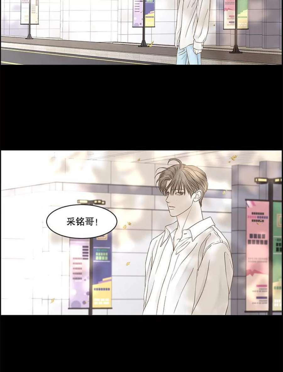 秘密关系88.坍塌的世界（3）