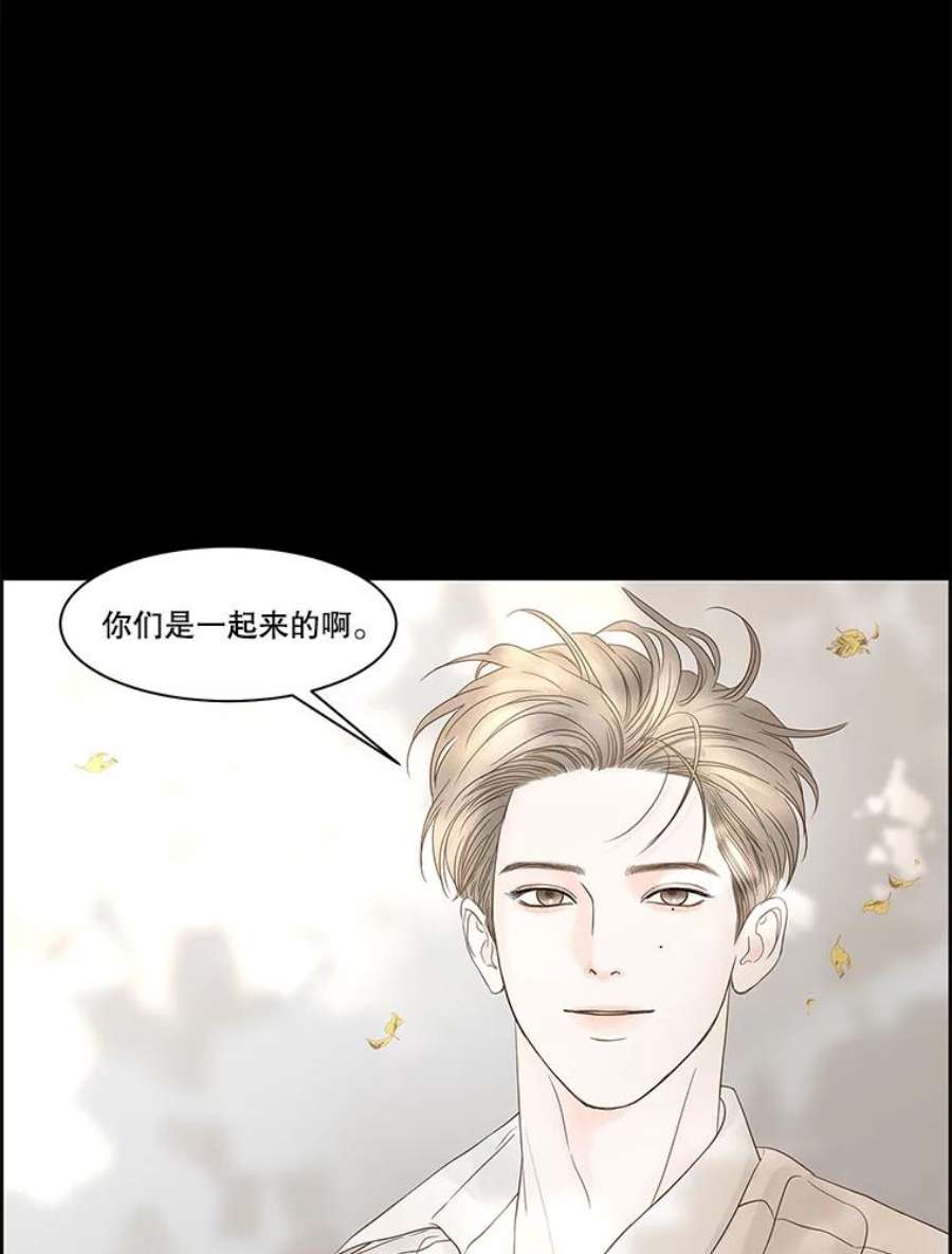 秘密关系88.坍塌的世界（3）