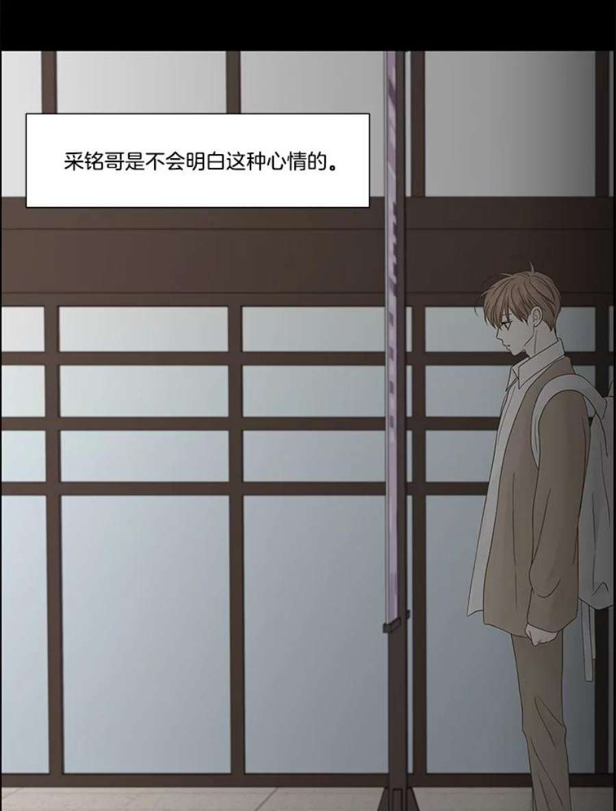 秘密关系88.坍塌的世界（3）