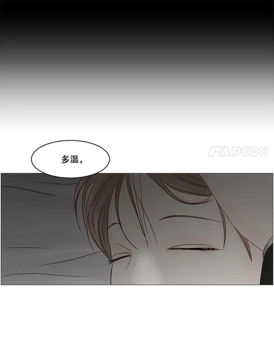 秘密关系88.坍塌的世界（3）