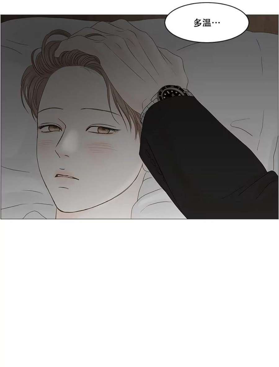 秘密关系88.坍塌的世界（3）