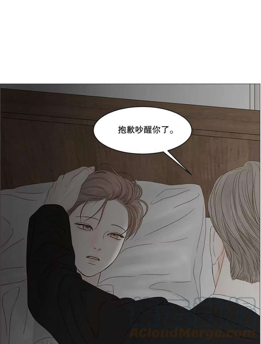 秘密关系88.坍塌的世界（3）