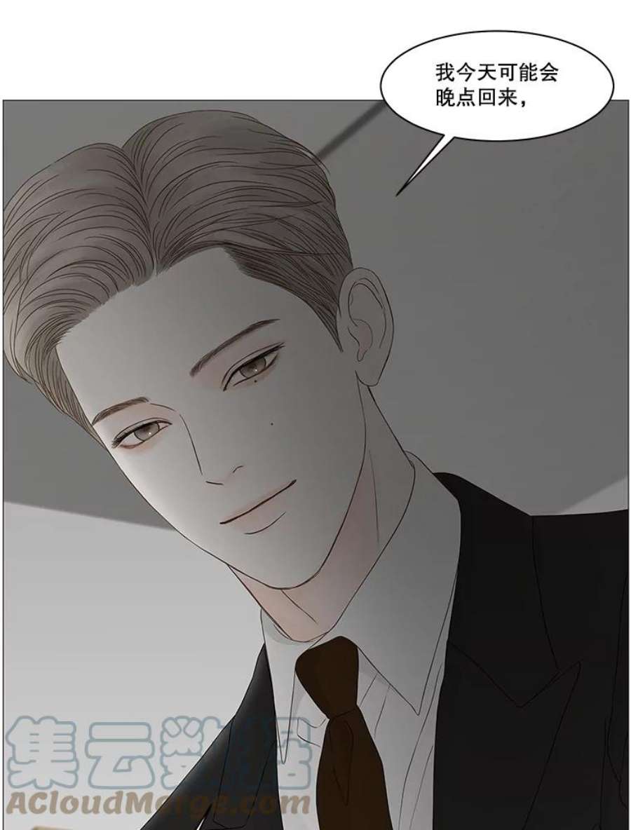 秘密关系88.坍塌的世界（3）