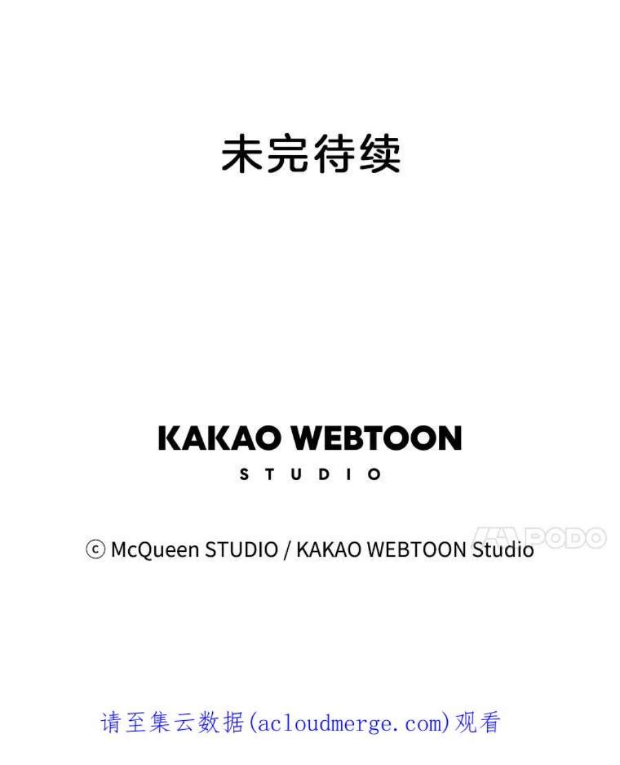 秘密关系88.坍塌的世界（3）