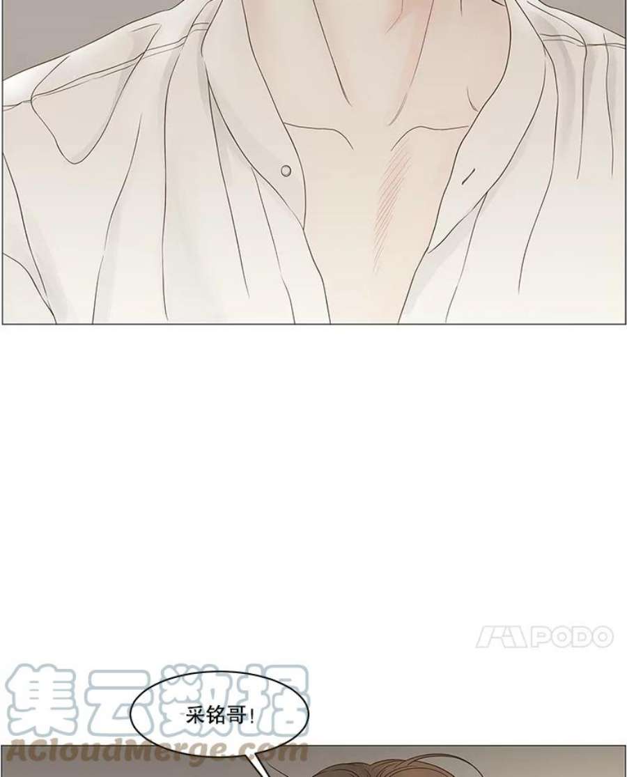 秘密关系88.坍塌的世界（3）