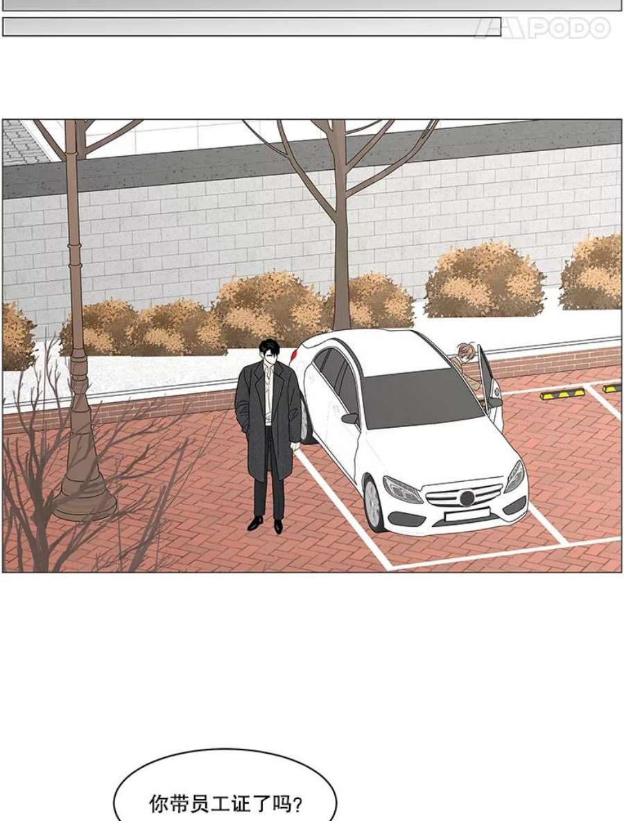 秘密关系89.哀求