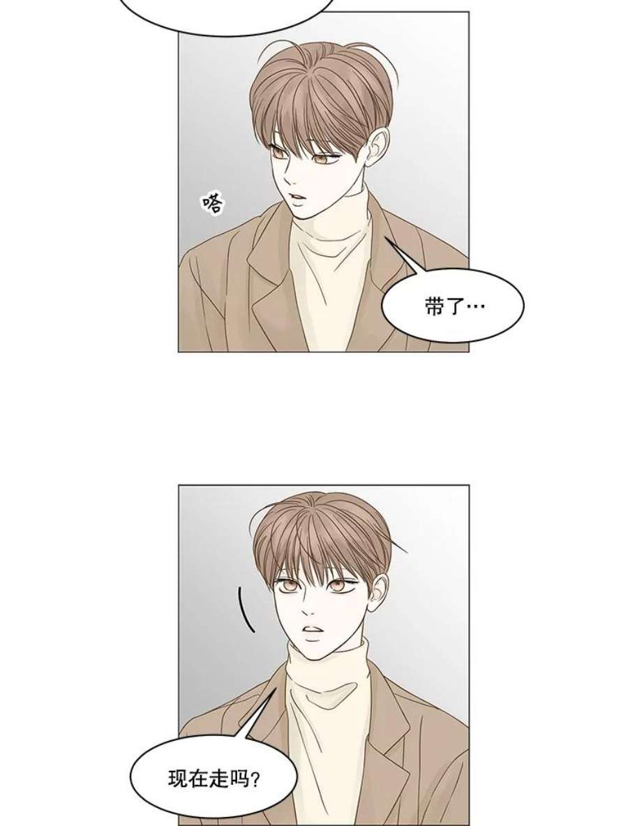 秘密关系89.哀求