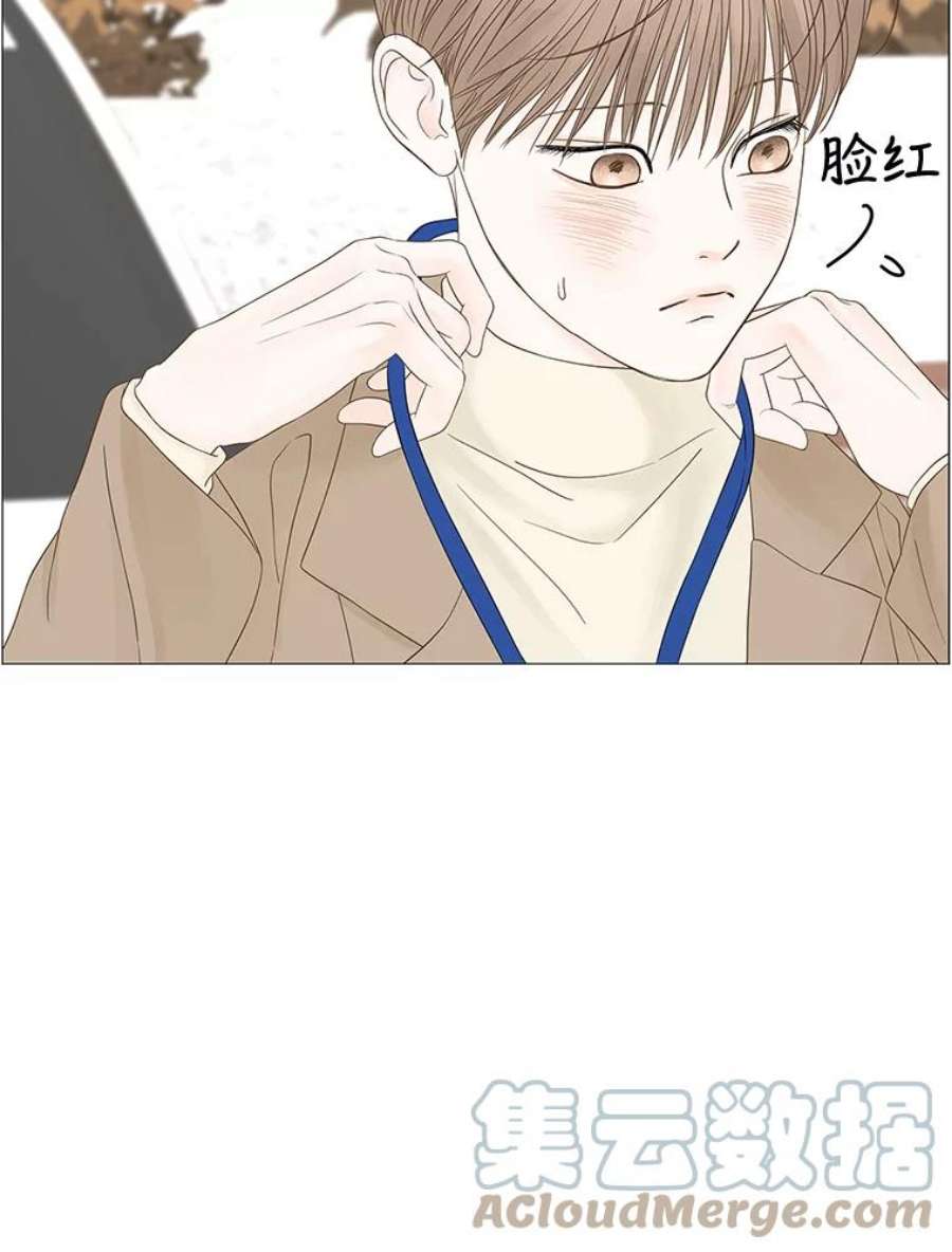 秘密关系89.哀求