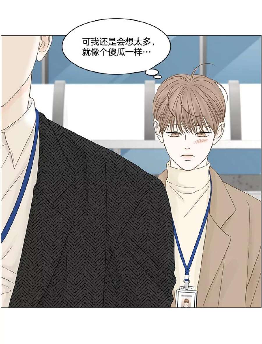 秘密关系89.哀求