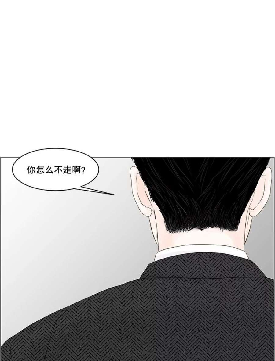 秘密关系89.哀求