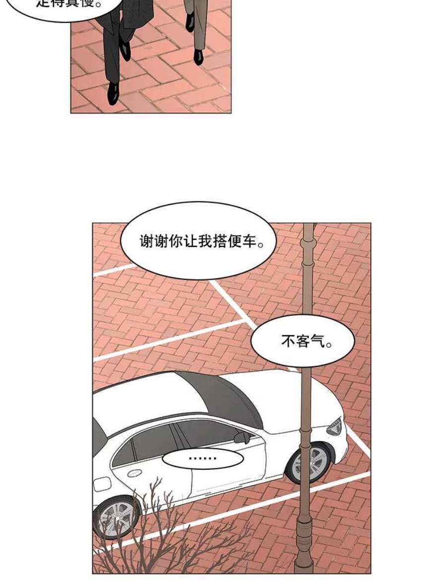 秘密关系89.哀求