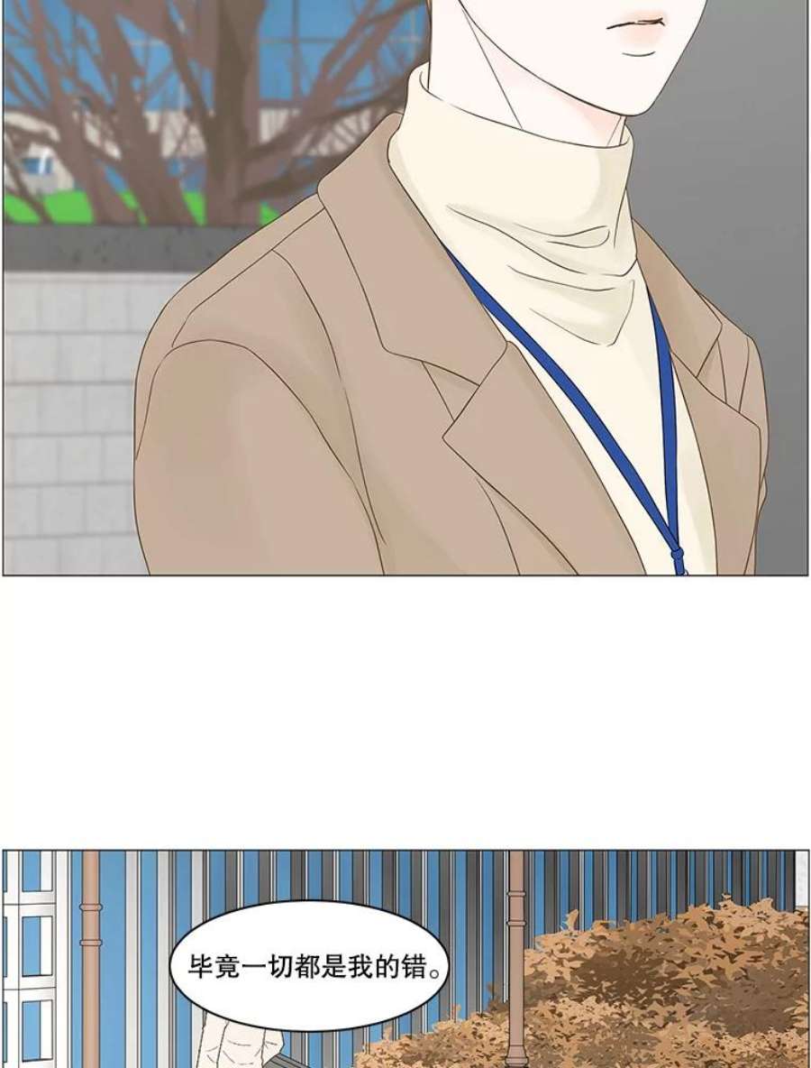 秘密关系89.哀求